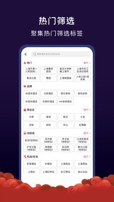 心里美图2