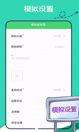 图6