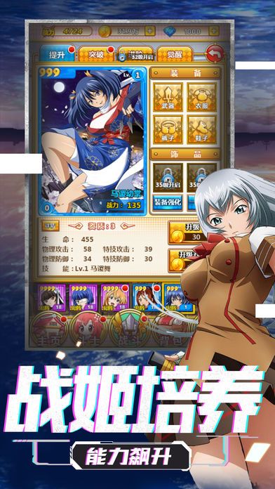 元气召唤图3