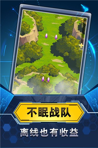 飞机与塔防图1