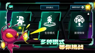 超能特工最新版图4