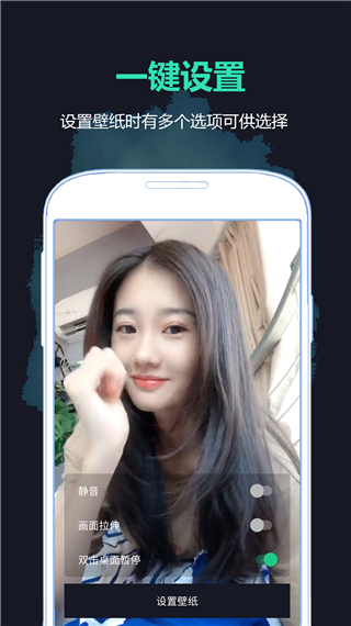 抖音壁纸清爽版图2