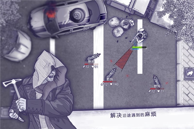 截图5