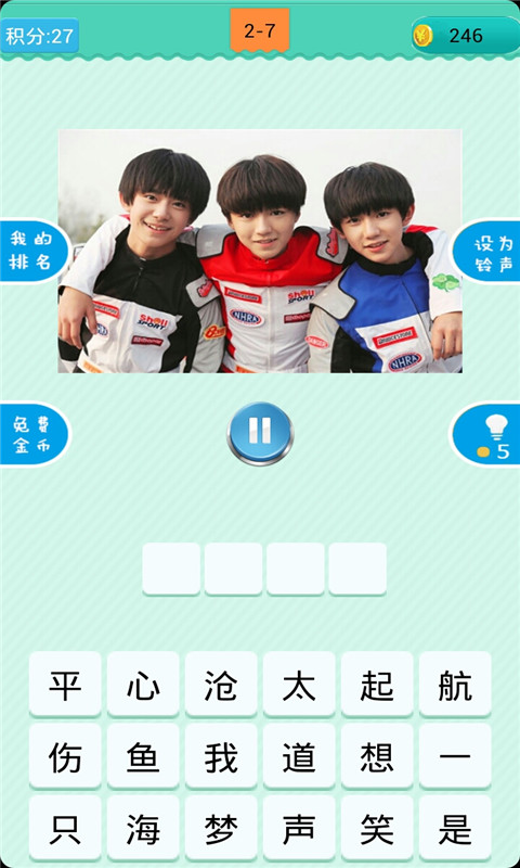 截图1
