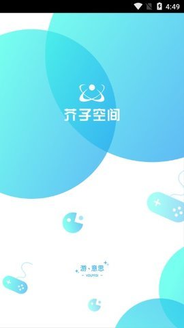 芥子空间游戏盒子图1