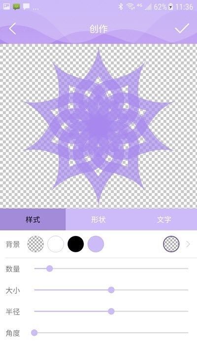 小奶狗定制第4张截图