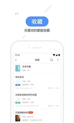 坏坏猫搜索app图4