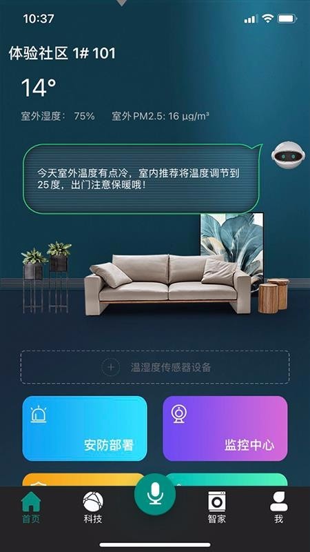 金基科技图1