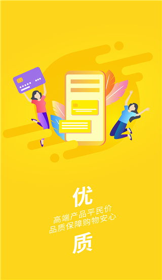 蜗牛管家app截图4