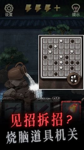 怨偶1.1.1图1