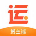 壹启运货主通用版图标