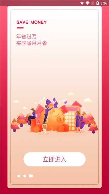 猫崽优品图2