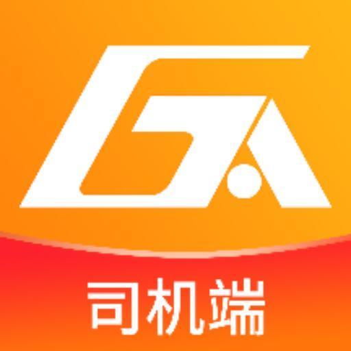 蜗牛网货货主端app