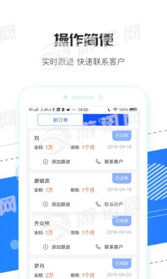 江湖抢单宝图1