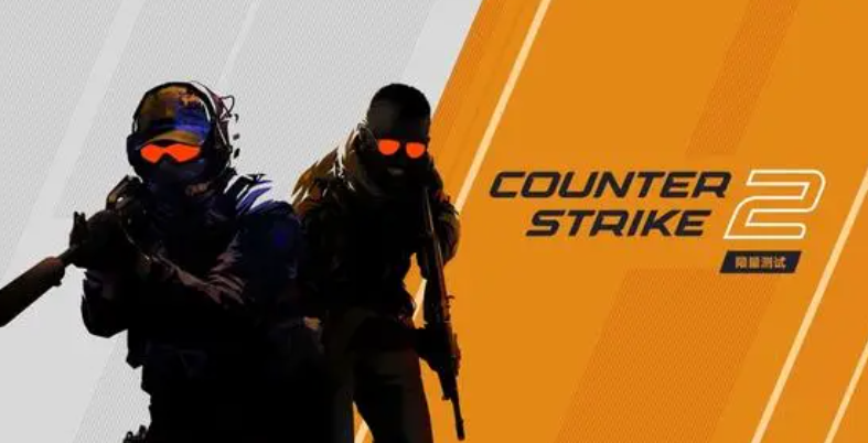 cs2配置要求高吗? csgo2官方最低配置要求推荐