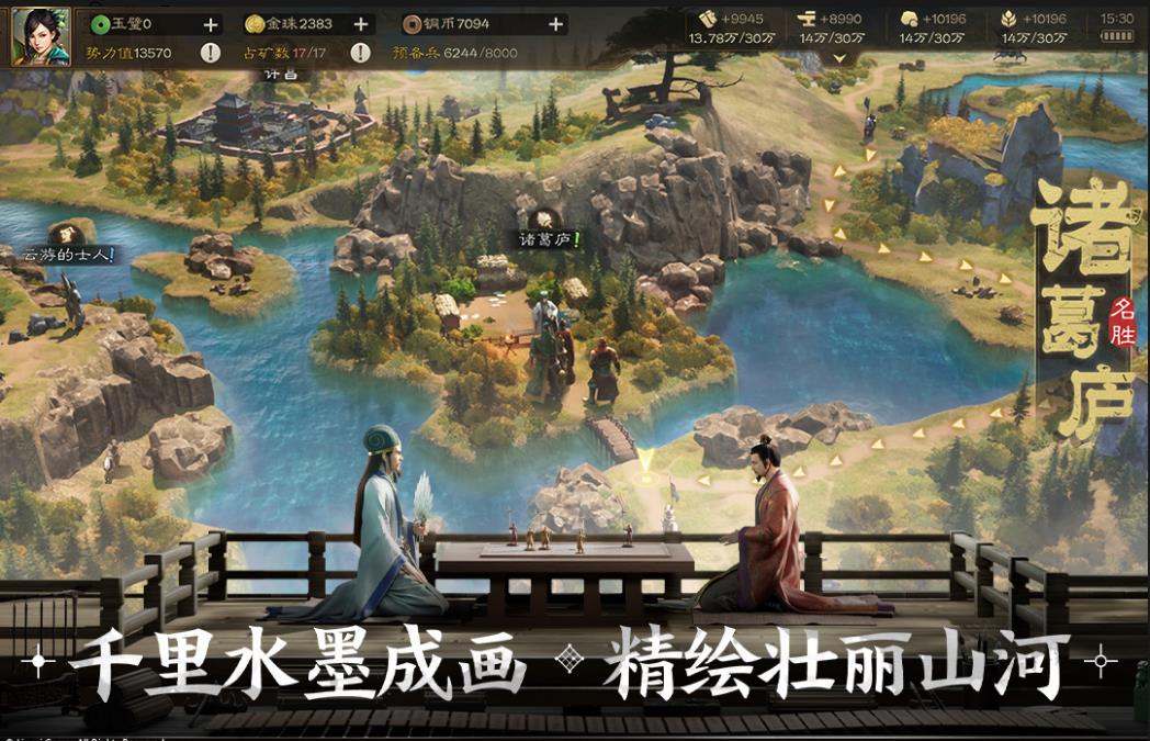 三国志战棋版萌新开局攻略 三国志战棋版萌新快速开荒要点