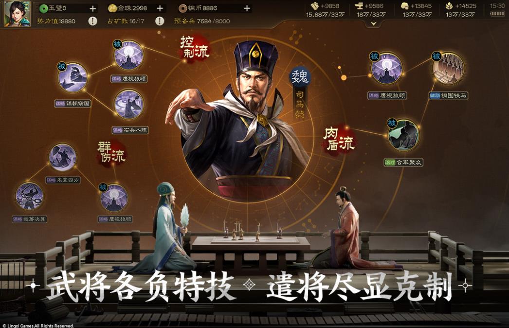 三国志战棋版萌新开局攻略 三国志战棋版萌新快速开荒要点