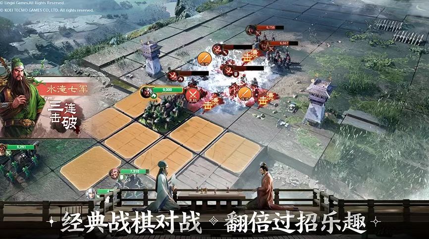 三国志战棋版战法登锋陷阵怎么样 战法登锋陷阵技能介绍