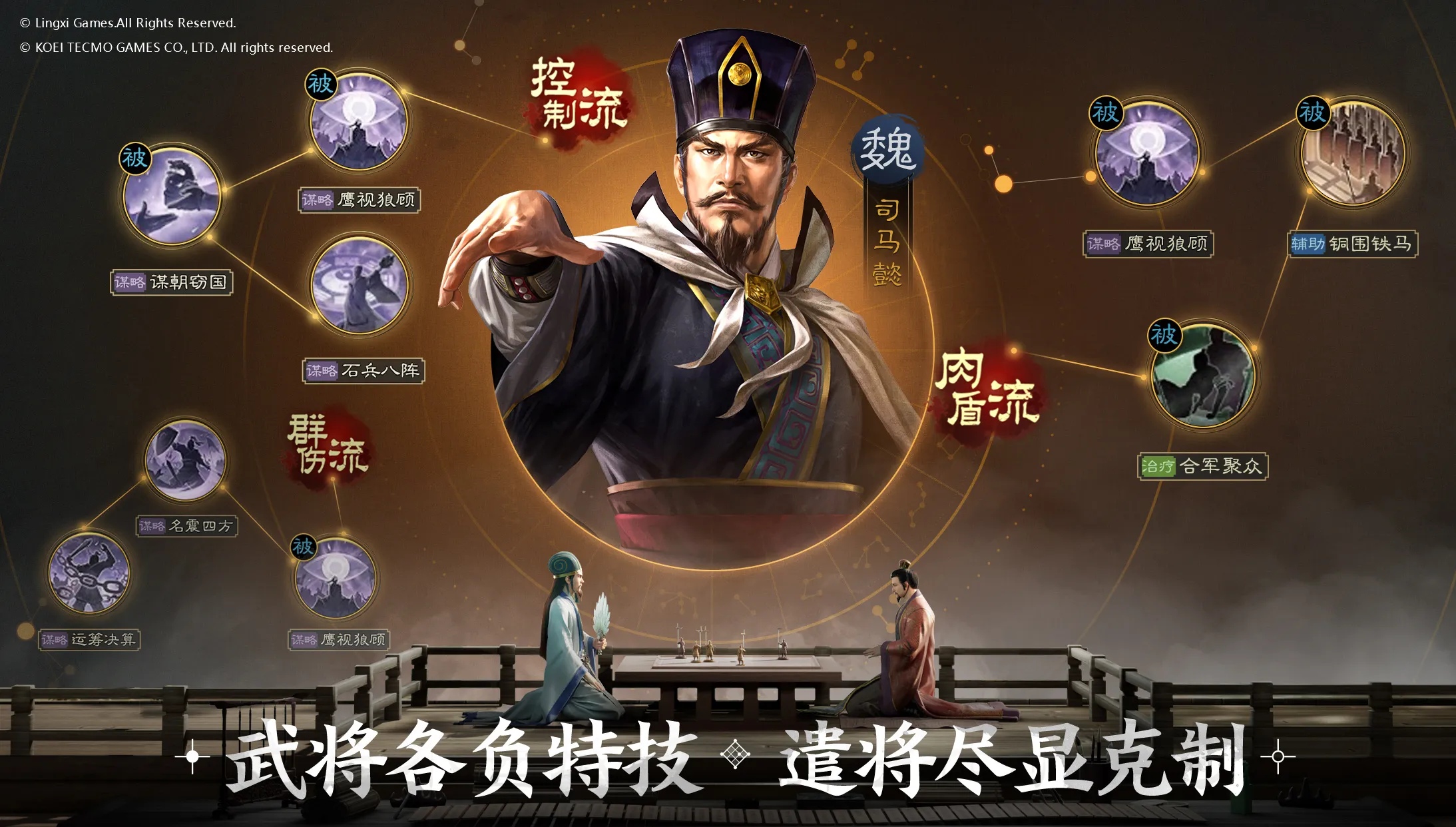 三国志战棋版公测时间一览 三国志战棋版公测是什么时候