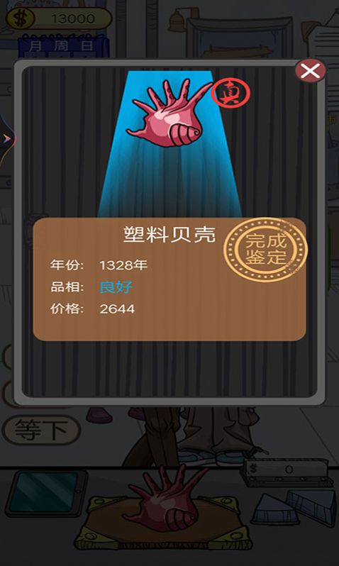 图3