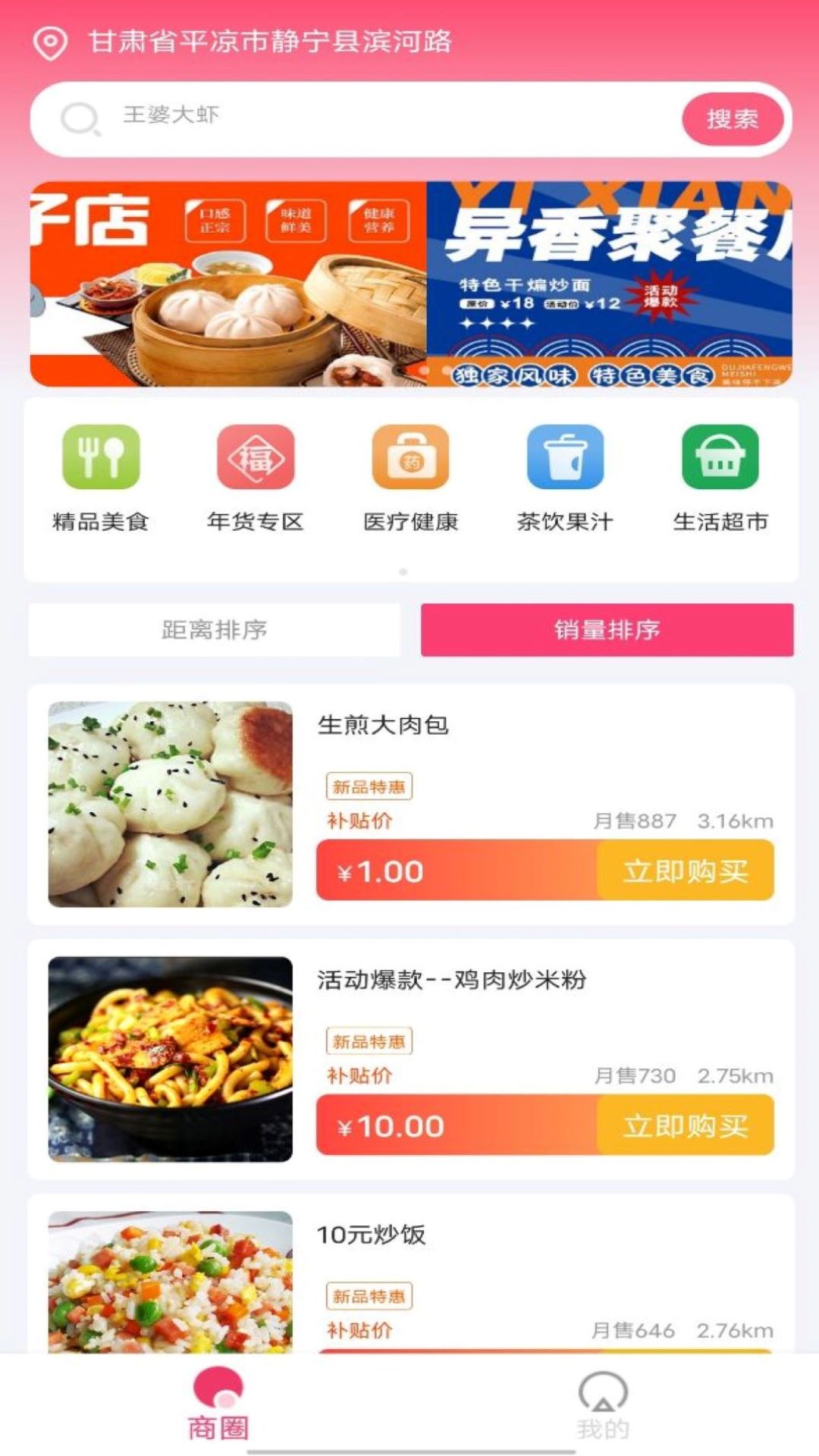图1