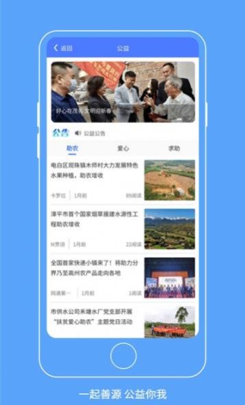 十三兰app官方版