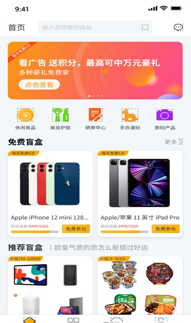 图1