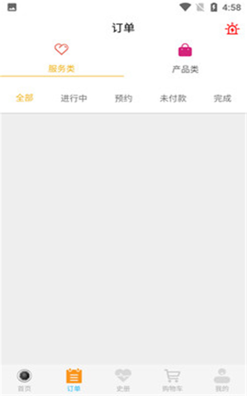 畅然乐app官网版