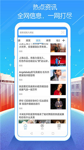 多肉浏览器图3