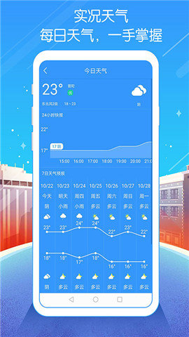 多肉浏览器图2