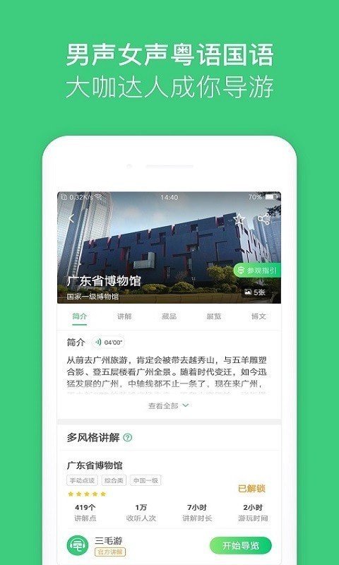三毛游图3