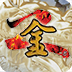 金庸群侠传5正版手游