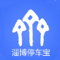 淄博停车宝管理端
