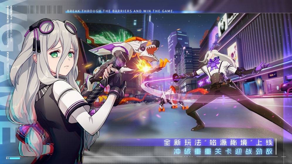 战灵天使手游官方版