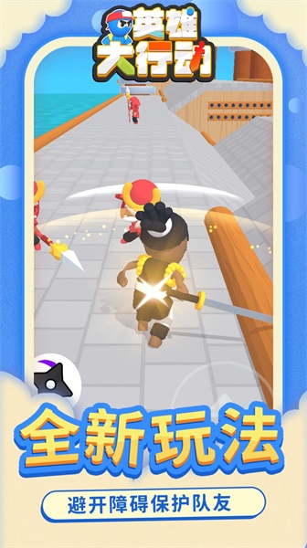 图3