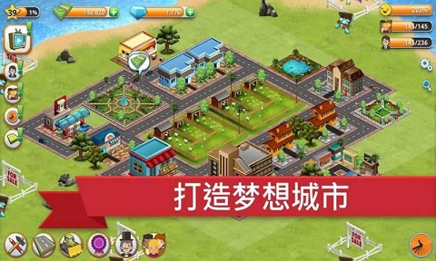 模拟岛屿城市建设无限金币版