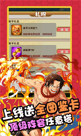 帝国光辉qq版