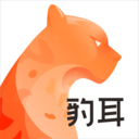 豹耳app官方版