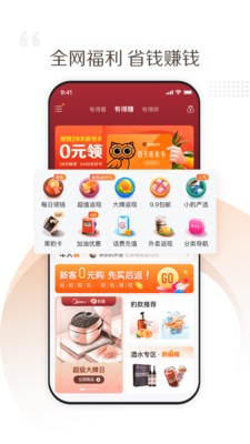 豹耳app官方版