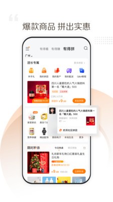 豹耳app官方版