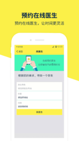 图3
