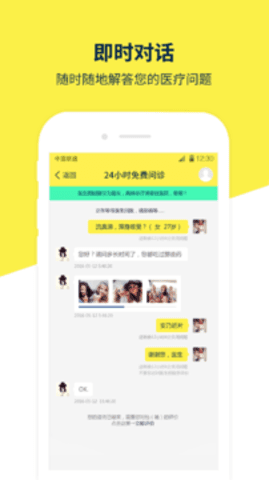 图4