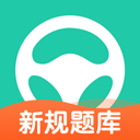元贝驾考app