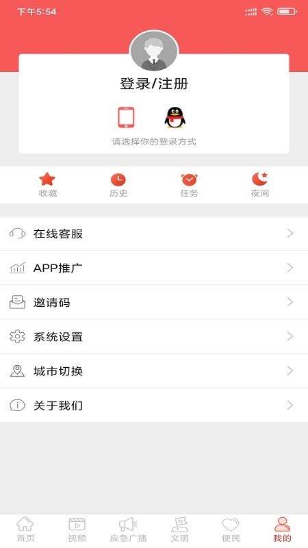 赋圣蓬安软件(蓬州新闻)