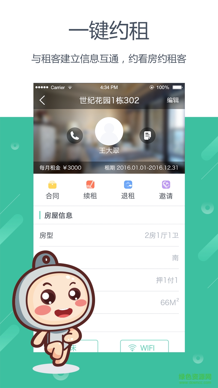 图3