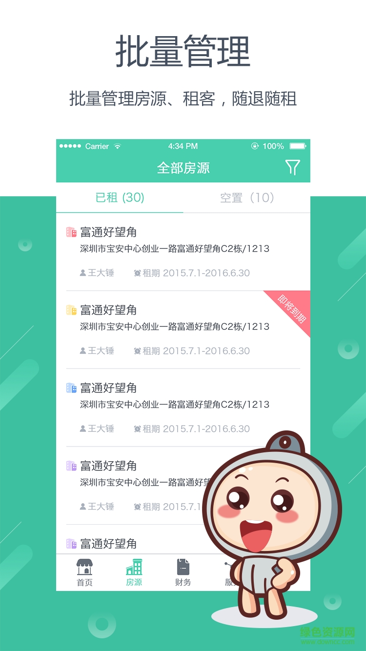 图4