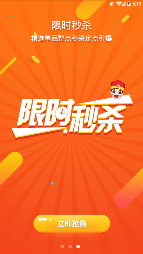 钱小迷app官方版