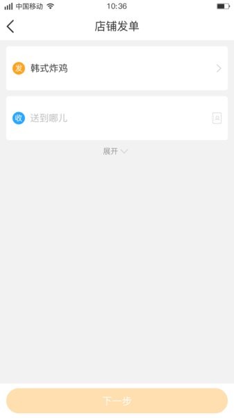 聚单客官方版