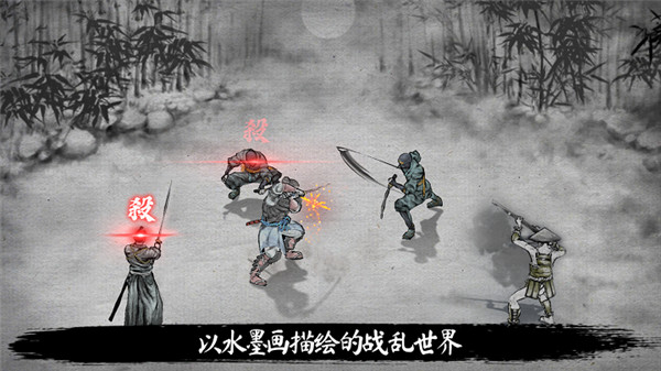 浪人末代武士无限勾玉最新版