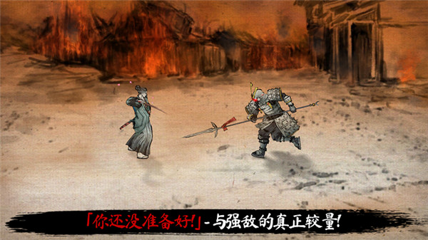 浪人末代武士无限勾玉最新版